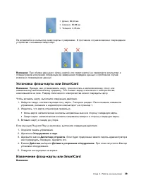 Страница 57