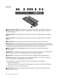 Страница 62