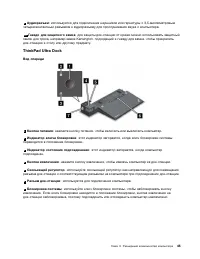 Страница 63