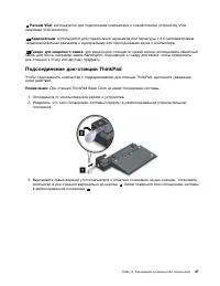 Страница 65