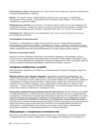 Страница 70