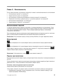Страница 75