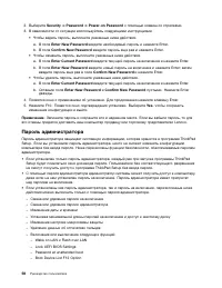 Страница 76