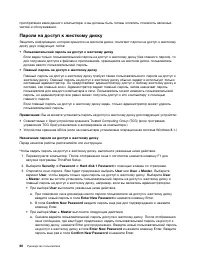 Страница 78