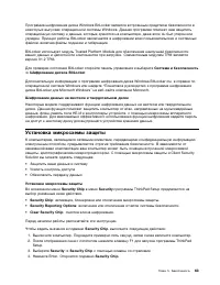 Страница 81
