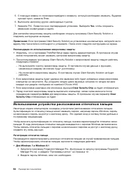 Страница 82