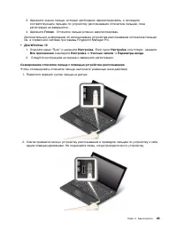 Страница 83