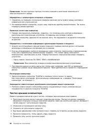 Страница 46