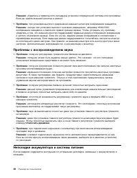 Страница 50
