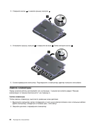 Страница 54