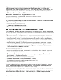 Страница 62