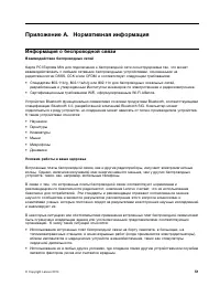 Страница 65