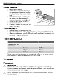 Страница 28