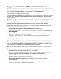 Страница 151