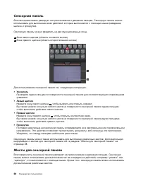 Страница 46