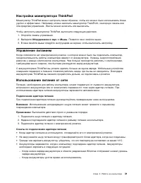 Страница 49