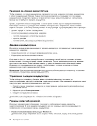 Страница 50