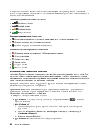 Страница 56