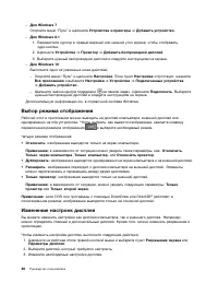 Страница 58