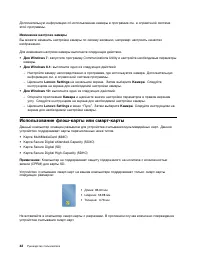 Страница 60