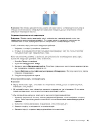 Страница 61