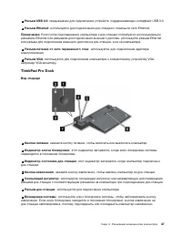 Страница 65