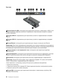 Страница 66