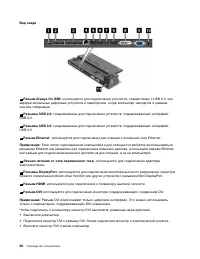 Страница 68
