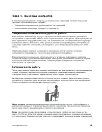 Страница 73