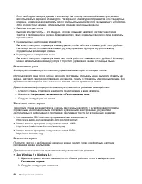 Страница 76