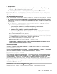 Страница 77