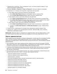 Страница 80