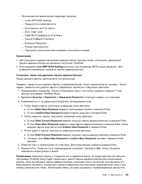 Страница 81