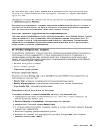Страница 85