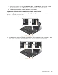 Страница 87
