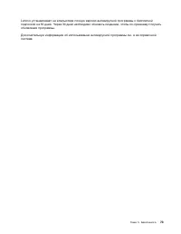 Страница 91