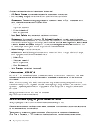 Страница 104