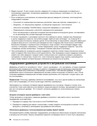 Страница 108