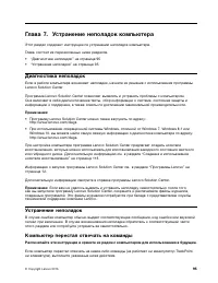 Страница 113