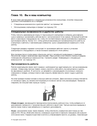 Страница 147