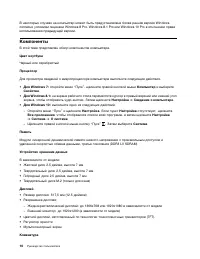 Страница 28