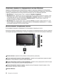 Страница 38