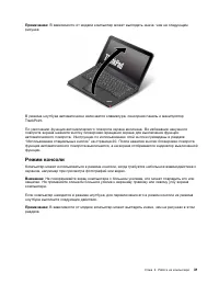 Страница 49