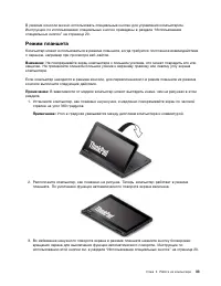 Страница 51