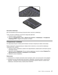 Страница 55