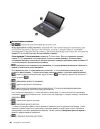Страница 56