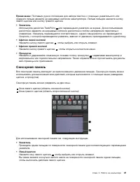 Страница 59