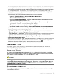 Страница 65