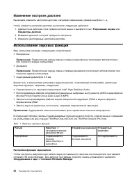 Страница 70