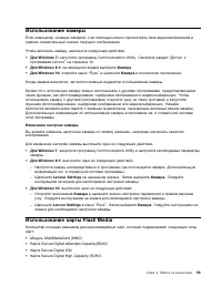 Страница 71